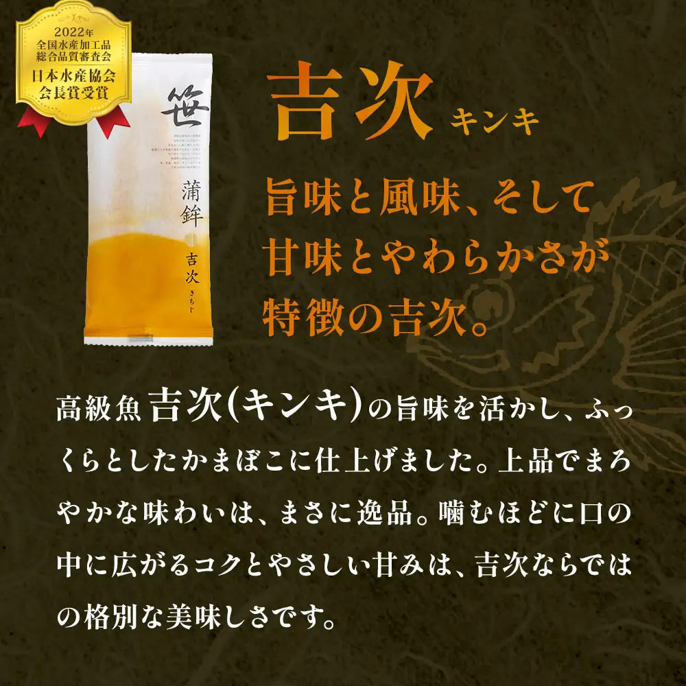 笹かまぼこ 3種 詰め合わせセット 6枚 笹かまぼこ（4枚） チーズ笹かまぼこ （2枚） 詰め合わせ 蒲鉾 かまぼこ 人気 練り物 笹かま 家庭用 蒲鉾セット お取り寄せ 贈り物 宮城県 宮城 石巻市 石巻 高政