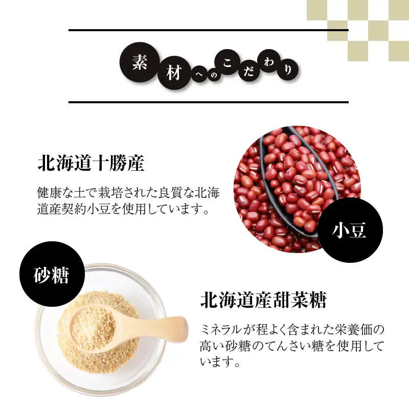 【敬老の日ギフト】 11種彩り季節のおはぎセット ≪9月21日お届け≫ J09013-K