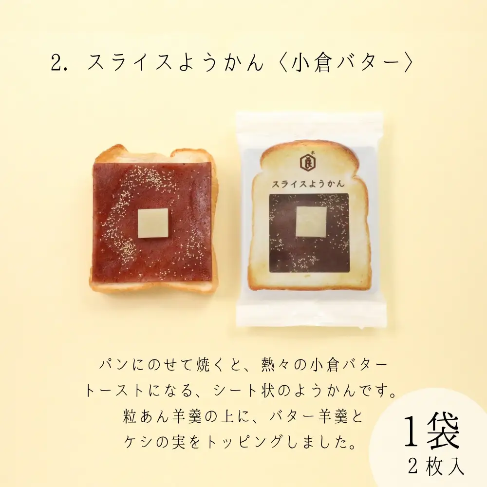 【亀屋良長】はじめての亀屋良長セット｜京都 代表銘菓 定番詰合せ