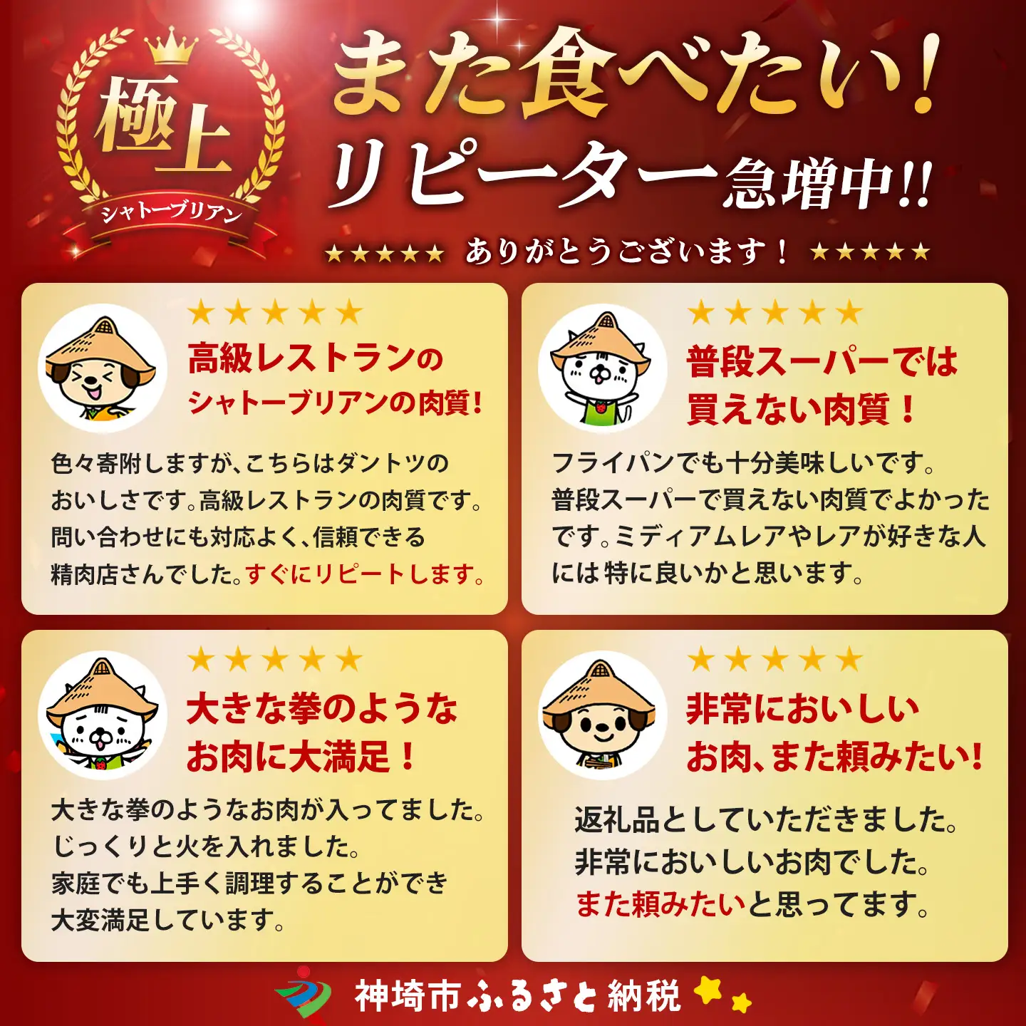 【スピード発送】佐賀牛ヒレシャトーブリアン 200g×10枚 隔月定期便2回(H065228)
