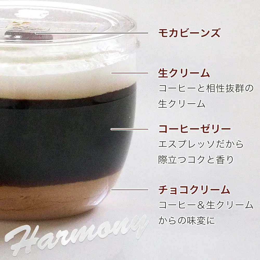 コーヒーゼリー エスプレッソゼリー 選べる 容量 3個 セット