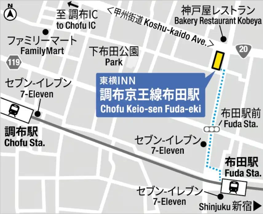 【 ゲゲゲ忌2026限定 】【 11月20日 シングル 喫煙 】ゲゲゲ忌期間の宿泊確約＋東横イン宿泊割引券＋調布駅前商店街周遊チケット | ホテル  東横イン