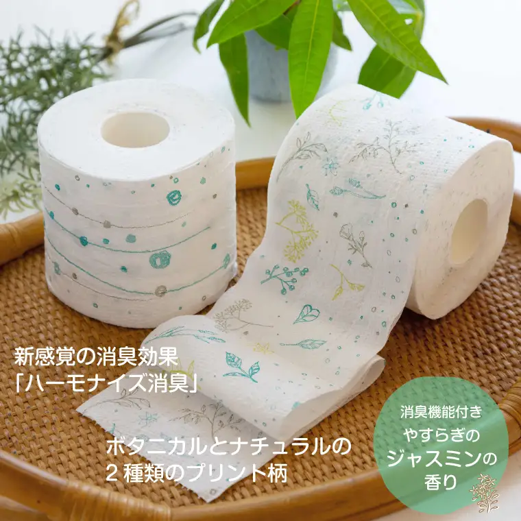 2倍巻き トイレットペーパー Hanataba ボタニカルシャワー シャワートイレ用 ダブル 24ロール パルプ100％ 長持ち ジャスミンの香り 消臭 吸水 香り付 厚手 日用品 備蓄 防災 消耗品 生活用品 富士市 [sf002-683]