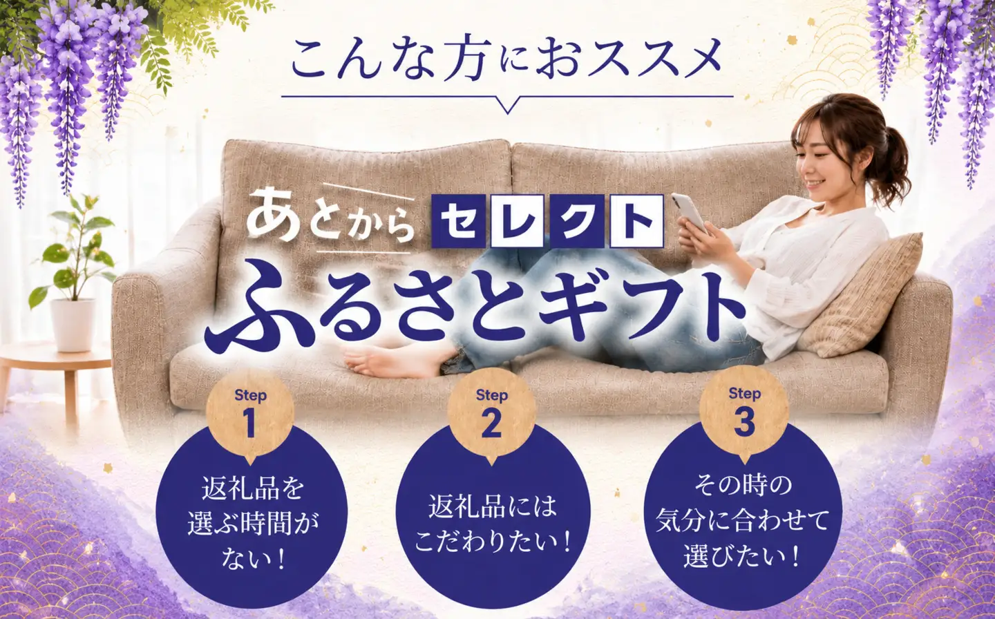 あとからセレクト カタログギフト 500000 50万 藤沢市 ふじさわ 湘南 神奈川 あとから選べる ふるさとギフト 西京漬け 肉 にく 魚 さかな 米 パン 惣菜 バター 牛タン 唐揚げ 餃子 ぎょうざ 野菜 やさい お酒 ワイン 珈琲