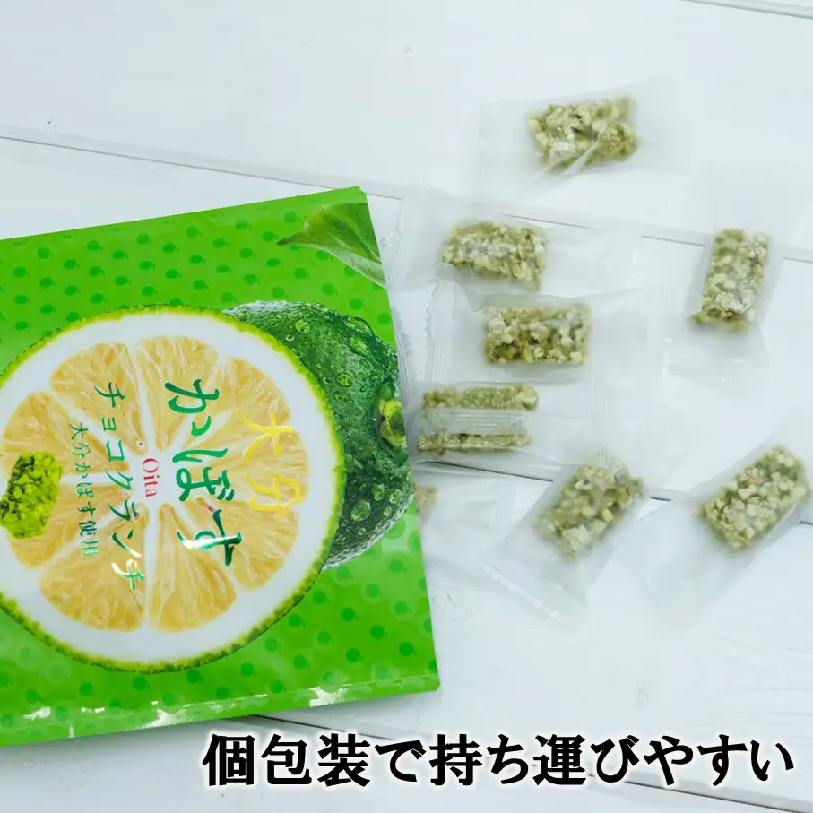 ご当地スイーツ！大分かぼすチョコクランチ 8袋 コーンフレーク お菓子 おやつ 個包装_2784R