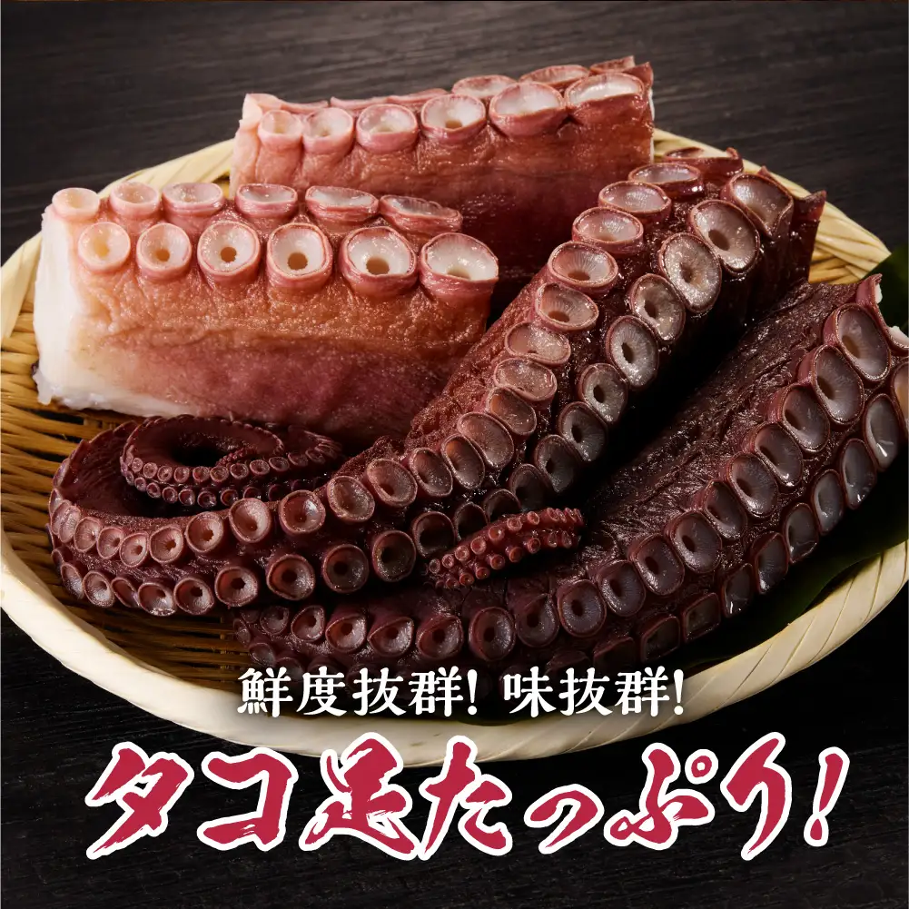 手軽さ満点！お刺身シリーズ！カットタコ足 　4個 たこ 魚介 海鮮 | たこ 魚介 海鮮 北海道 札幌市