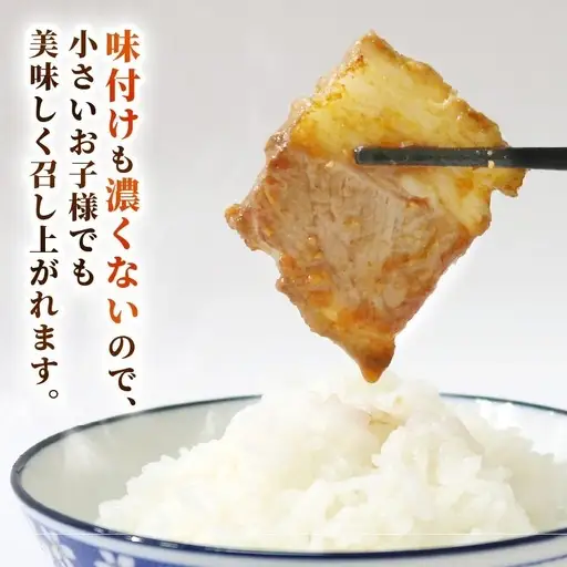 豚バラ味噌だれ 味付けセット 大容量 約1kg ｜ 《14日～30日以内に出荷予定》| 豚肉 小分け ロース 豚 ぶた 豚バラ肉 生姜焼き 料理 簡単 フライパン 冷凍 家庭用 生姜焼き しょうがやき 味付け肉 加工品 豚 ロース 真空パック 冷凍 惣菜 おかず 晩ごはん お弁当 弁当 時短 簡単調理 焼くだけ 美味しい 産地直送 厳選素材 人気 定番 おすすめ 山重食肉 高知県 室戸市