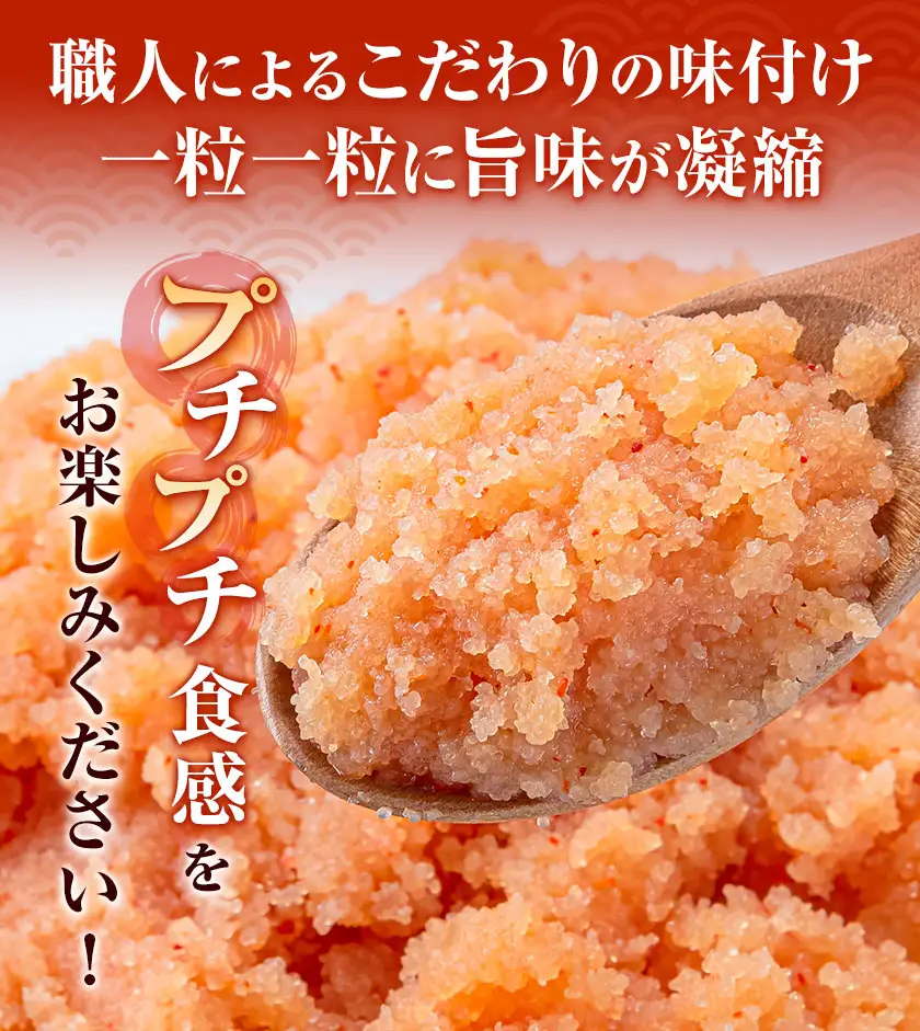 明太子 訳あり 辛子明太子 旨粒 3kg