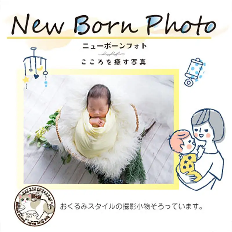 スタジオ写真撮影 フォトチケット【写真 フォト 記念 お祝い アニバーサリー ニューボーンフォト お宮参り 七五三 記念日 思い出 アルバム 福岡県 筑前町 送料無料 DU006】