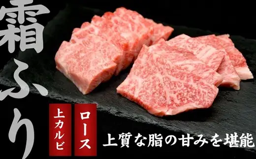 松阪牛焼肉7種 計600g 【002417】