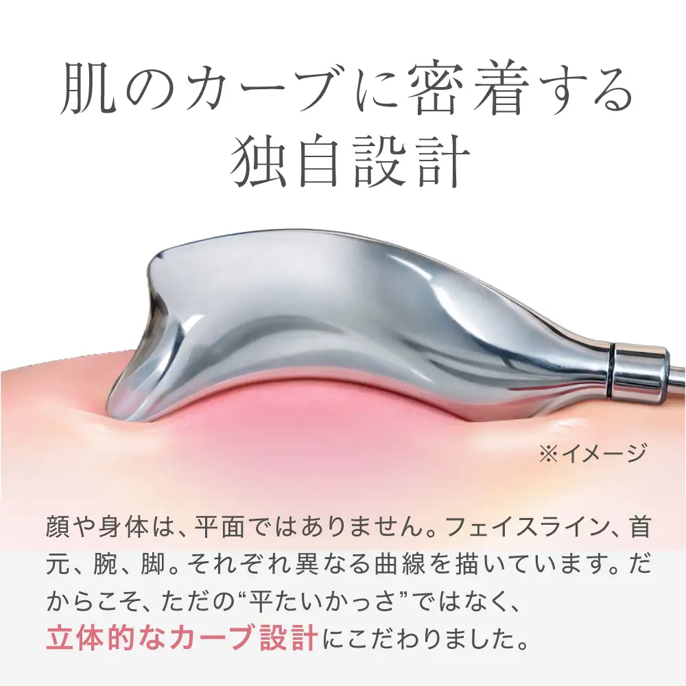 【LOABI／ロアビ公式】美顔器 ポスポス かっさ Relim レリム [0682]