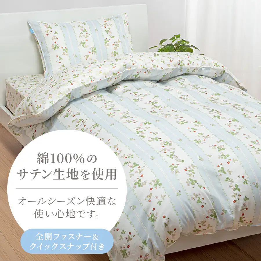 掛けふとんカバー 西川/nishikawa　ウェッジウッド掛けふとんカバー　WW7620　SLサイズ ピンク 寝具 