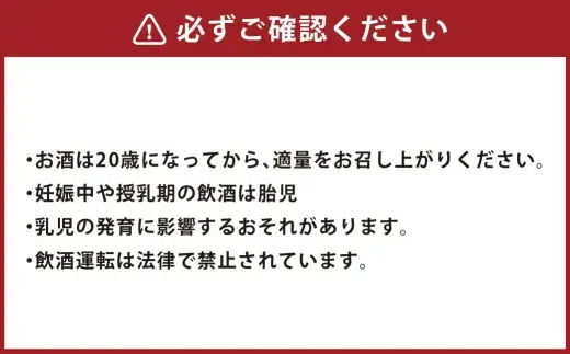 森ノ酒 720ml × 1本 お酒 酒 アルコール 日本酒 清酒 ななつぼし 晩酌 家飲み