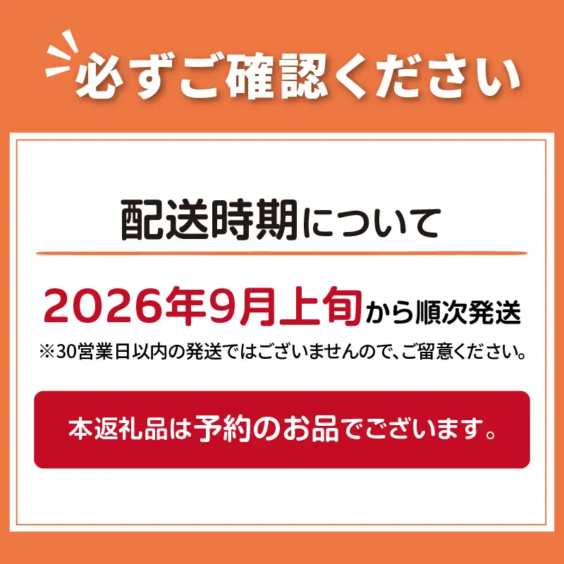 【予約：2026年9月上旬から順次発送】JAきたみらい産 じゃがいも 新品種「ゆめいころ」 10kg ( じゃがいも いも 芋 JA 北海道産 )【236-0001】