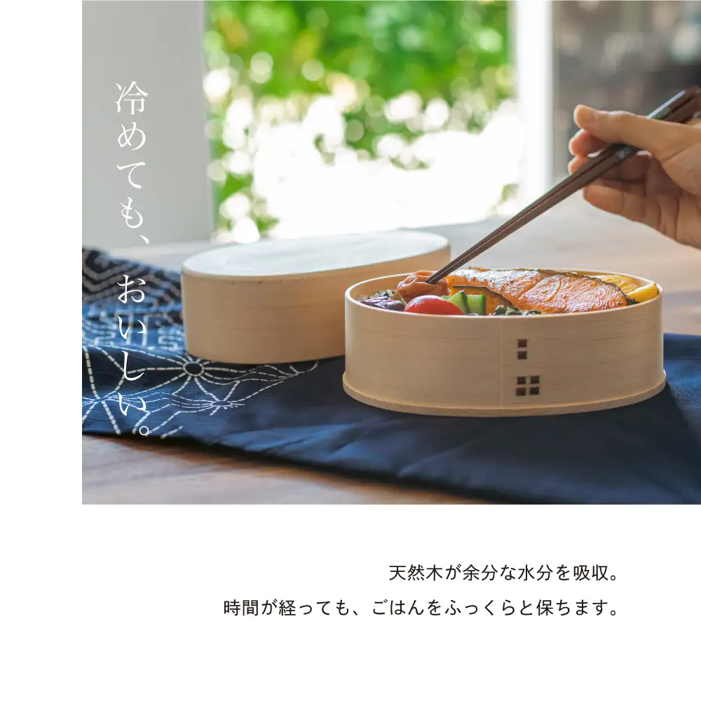 曲げわっぱ（小）400ml 木時器（きじき）曲げわっぱ 飛騨春慶 木地師制作 弁当箱 木曽檜 ひのき べんとう わっぱ 伝統工芸品 木工品 天然木 ごはん 岐阜県 高山市 TE003