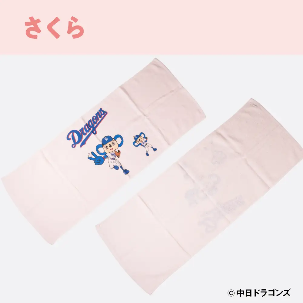 【中日ドラゴンズコラボアイテム】のこり染 × ドアラ フェイスタオル26 ほうれんそう