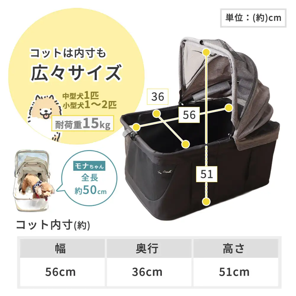 ペット ペットカート WANGO ベーシック ペット グレー