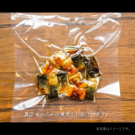 【国産うなぎ】きざみうなぎ　蒲焼　60g×6袋　三河一色産【配送不可地域：離島】【1758897】