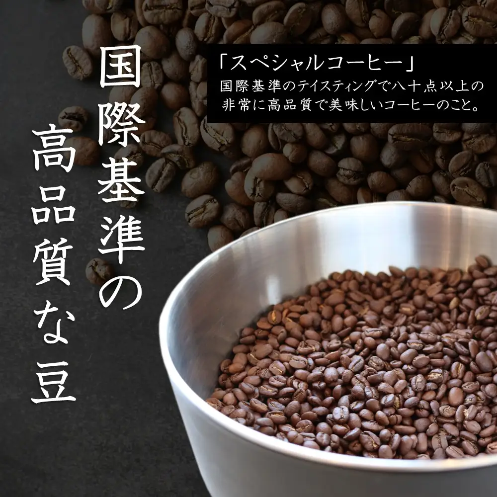 ドリップバックコーヒー Linen「スペシャルコーヒー」ドリップバック 20枚