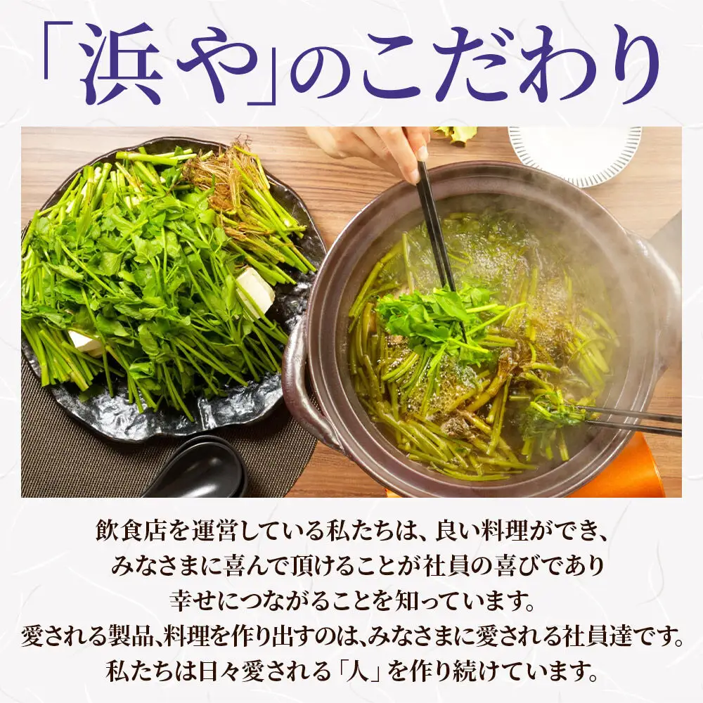 みやぎサーモン塩焼き 約80g×2パック