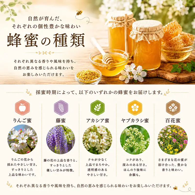 蜂蜜 500g 種類お任せ はちみつ ボトル 田屋果樹園 taya024 蜂蜜