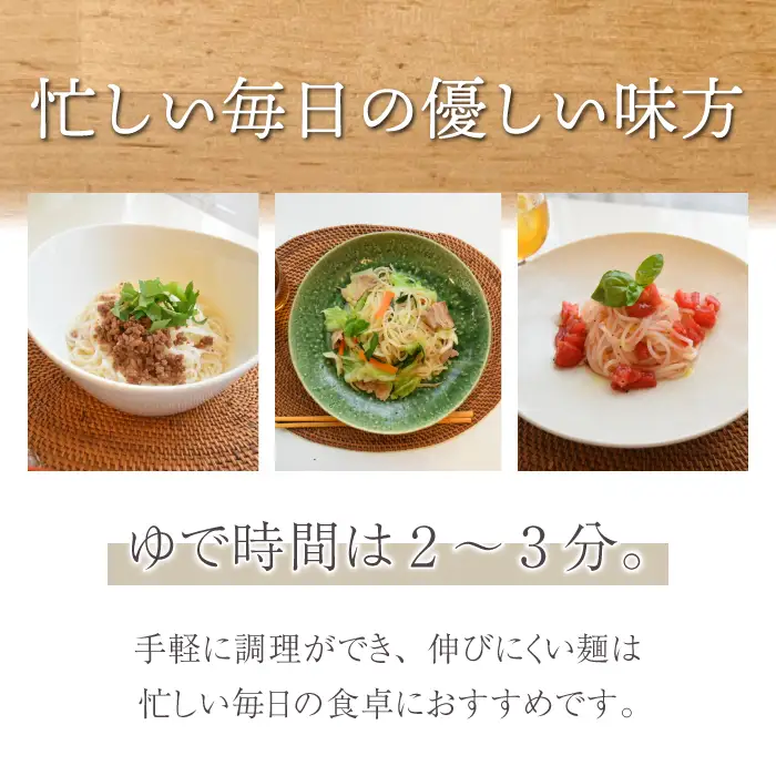 【12回定期便】グルテンフリー！一等級コシヒカリ使用「信州八重原　お米のめん」10袋入り｜小麦・卵 不使用 無添加 米粉麺