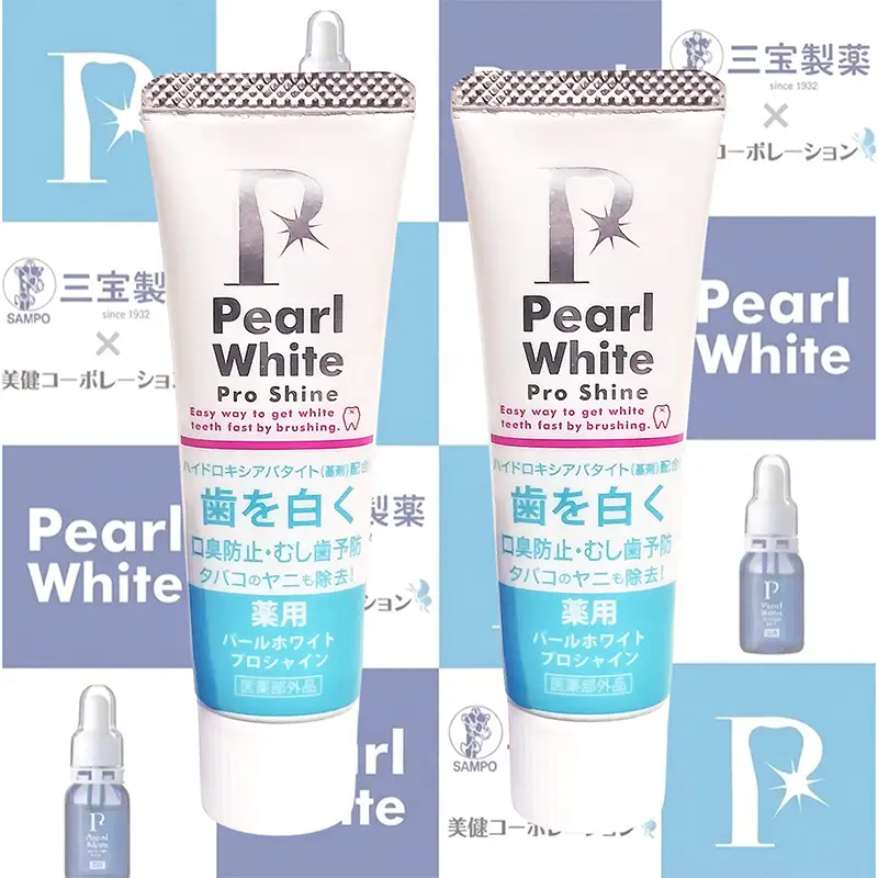 薬用パールホワイト プロシャイン 40g 2本 歯磨き粉 口臭ケア 口腔ケア ホワイトニング デンタルケア F25R-186