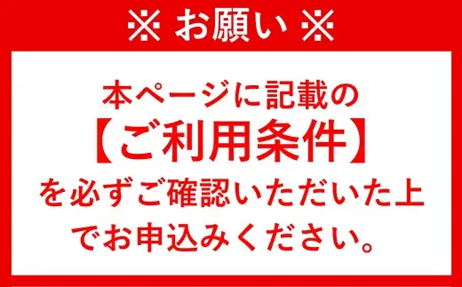 臼杵ふぐ名店「ふぐ料理フルコース」お食事（2名様分）