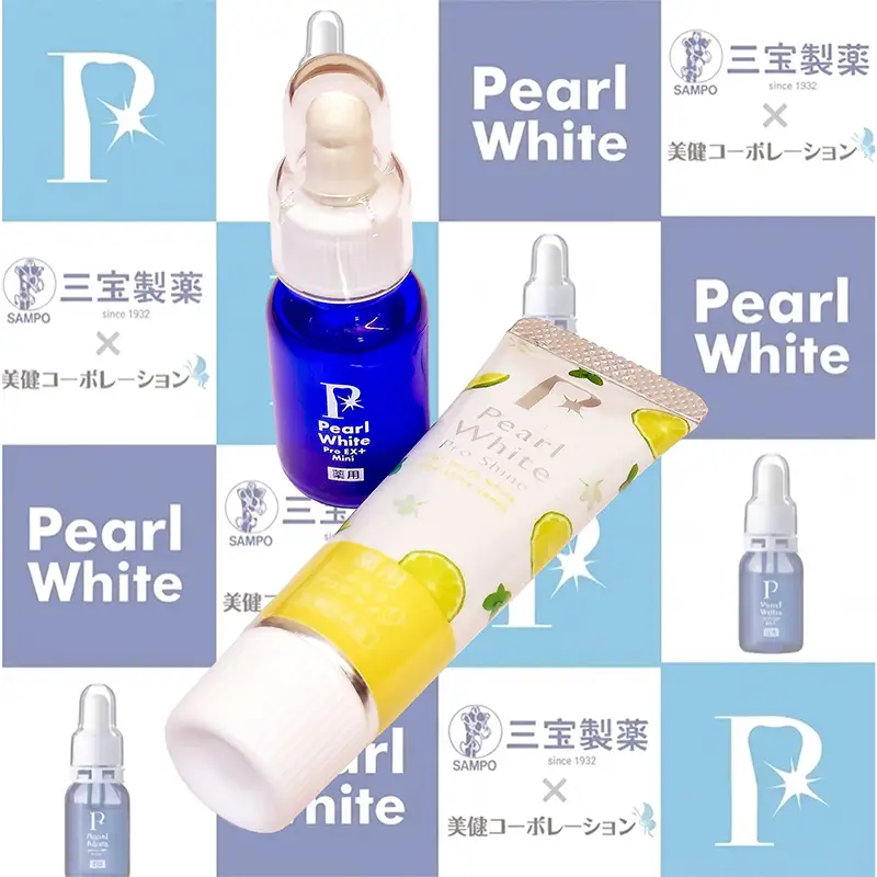 薬用パールホワイト プロEXプラスミニ＆薬用パールホワイト プロシャイン ベルガモット＆ミント 40g 歯磨きジェル 携帯用 ホワイトニング デンタルケア 歯磨き粉 セット F25R-188