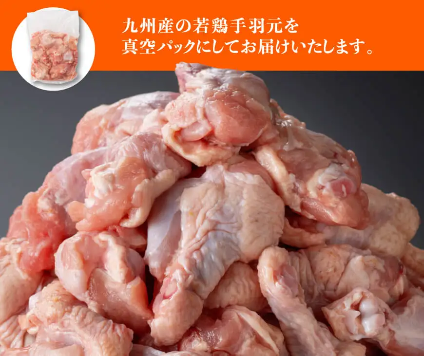 【3ヶ月定期便】【宮崎県産】若鶏むねIQF＋手羽元計4kg(むねIQF250g×8、手羽元500g×4) 【 宮崎県産 セット 鶏肉 肉 鶏 むね ムネ 手羽元 便利 小分け 唐揚げ カット済み 】 