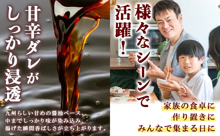味付き唐揚げセット 骨あり 骨なし 計2kg 櫛山チキン《30日以内に出荷予定(土日祝除く)》