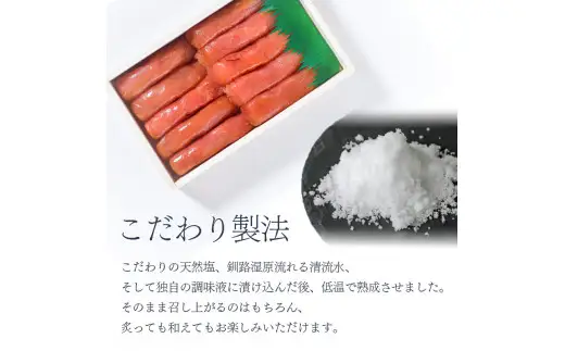 【北海道産】ササヤのたらこ500g 木箱（化粧箱）笹谷商店 タラコ ご飯のお供 海産物  F4F-8394