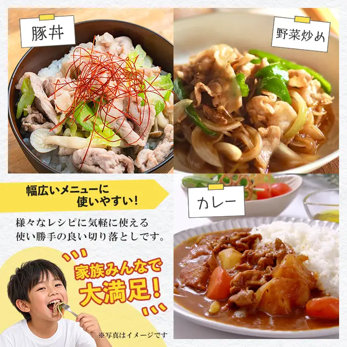 川賢こだわりポーク モモ切り落とし ＜2kg＞ 青森県産 豚肉 国産豚 もも モモ 冷凍 小分け 【スターゼン】【ms24-02】