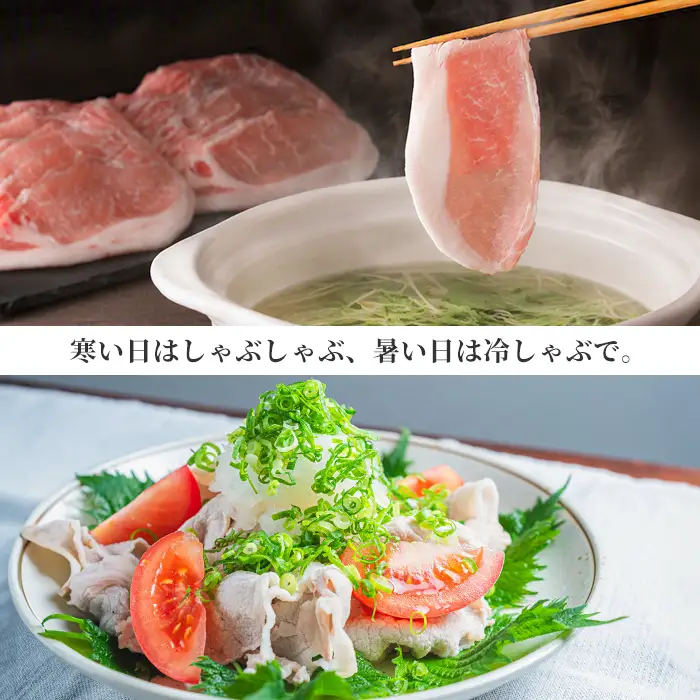 川賢こだわりポーク ロースしゃぶしゃぶ ＜計1.5kg＞ 青森県産 豚肉 国産豚 豚ロース ロース しゃぶしゃぶ 冷凍 小分け 【スターゼン】【ms24-04】