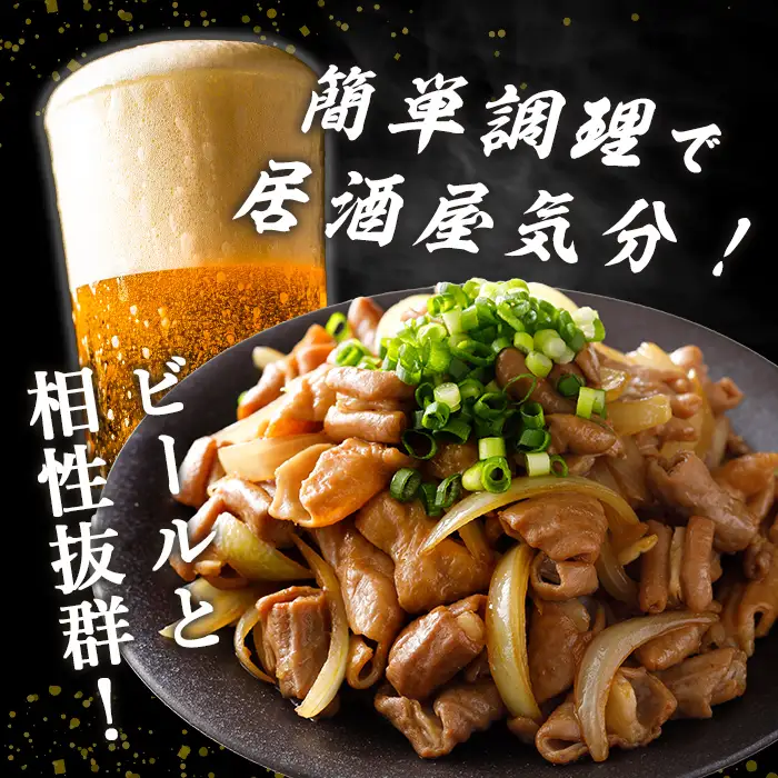 国産豚 小腸・大腸 ボイルカット ＜計2kg＞ 焼肉 ホルモン ボイルホルモン 豚ホルモン もつ もつ煮 業務用 冷凍 小分け 【スターゼン】【ms24-05】