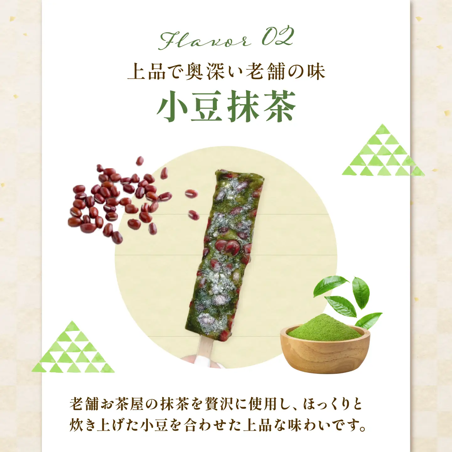 アイス 溶けないアイスバー 18本入(6本×3種) / お菓子 菓子 和菓子 和スイーツ スイーツ デザート 葛バー くず餅 葛 くず アイス フルーツ 抹茶 いちご マンゴー パイン いちごミルク 抹茶小豆 マンゴーパイン / 大阪府藤井寺市/御菓子司吉乃屋[BLAQ011]