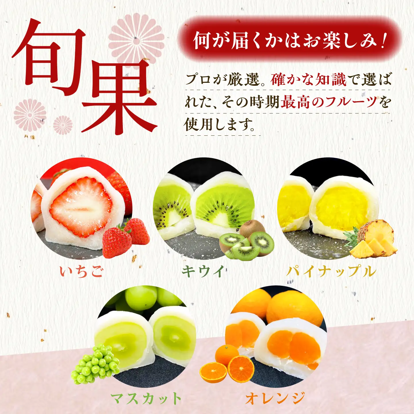 【全4回定期便】【2月・７月・9月・11月発送】 大福 季節のふるーつ大福 12個 / お菓子 菓子 和菓子 スイーツ デザート 大福 フルーツ 果物 苺 イチゴ いちご オレンジ ぶどう 桃 キウイ メロン マンゴー 梨 柿 みかん / 大阪府藤井寺市/御菓子司吉乃屋[BLAQ016]