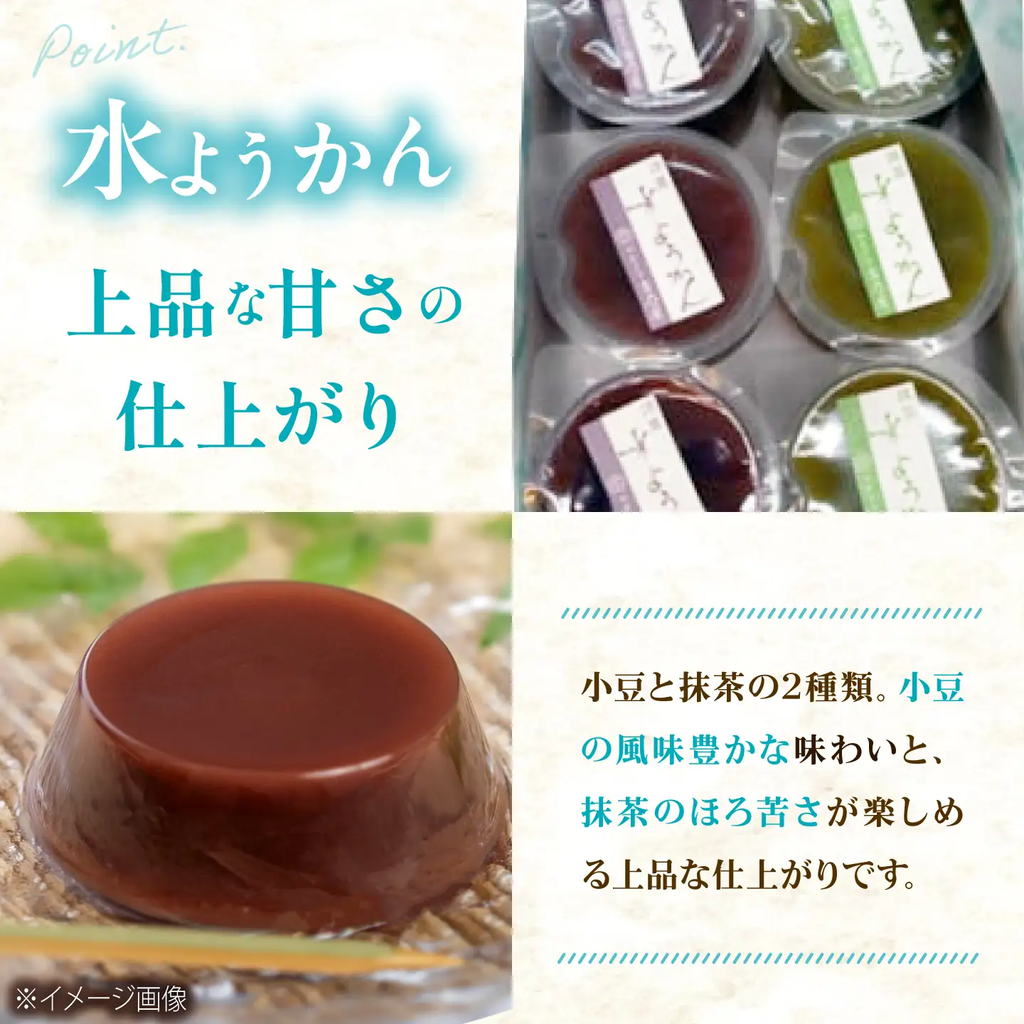 大福 季節のふるーつ大福12個＆水ようかん12個セット / お菓子 菓子 和菓子 生菓子 スイーツ デザート 大福 いちご大福 イチゴ大福 フルーツ 果物 苺 イチゴ いちご 水羊羹 羊羹 ようかん 水ようかん 小豆 抹茶 / 大阪府藤井寺市/御菓子司吉乃屋[BLAQ031]