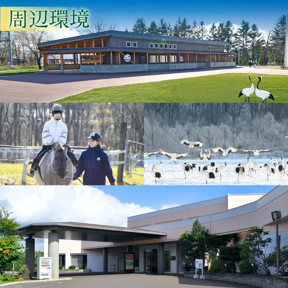「 道の駅 阿寒丹頂の里赤いベレー 」 ＆ 「 山花温泉リフレ 」 共通利用券 500円 × 10枚 計5000円 利用券 利用チケット 券 チケット 施設利用券 施設利用チケット 施設 入浴 食事 温泉 グルメ 観光 国内旅行 旅行 旅 ファミリー 家族