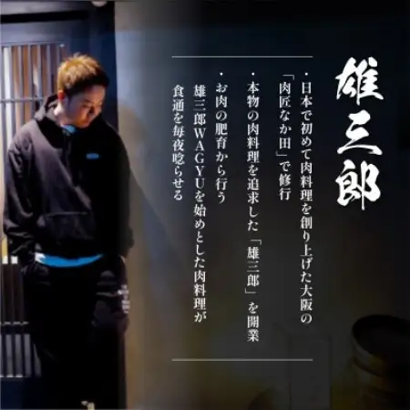 神戸牛 特撰ステーキ 赤身 ランプ 600g 【雄三郎監修】 食べログ百名店【配送不可地域：離島】【1734808】