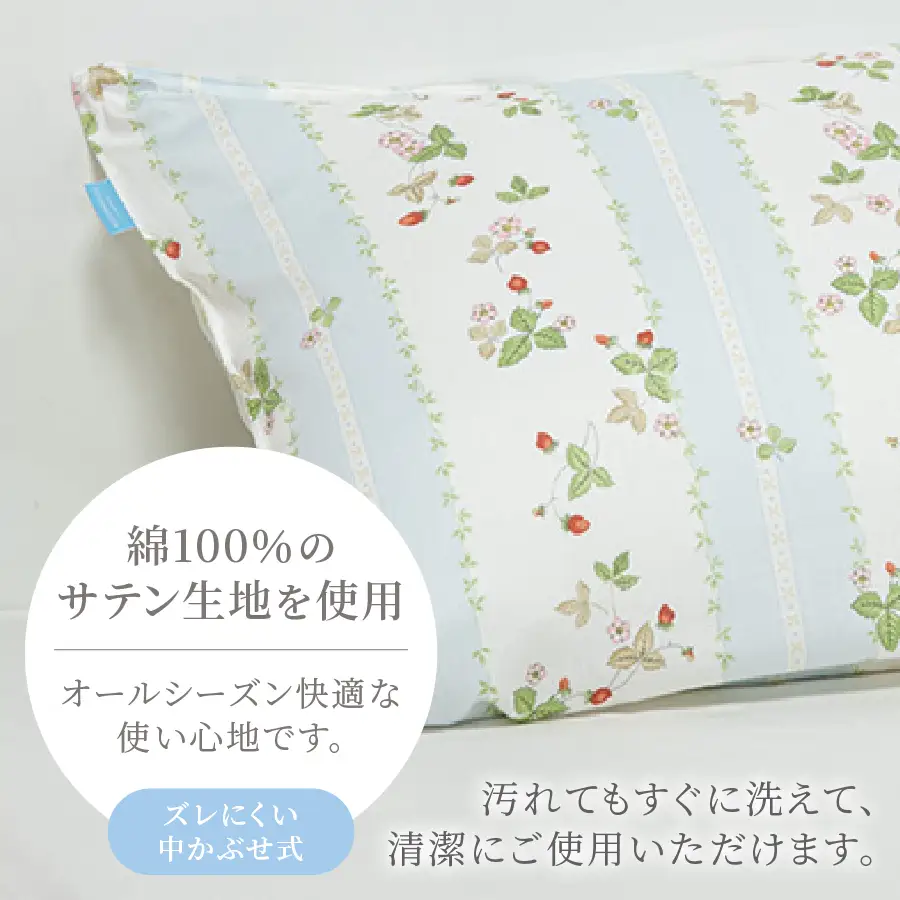 枕カバー 西川/nishikawa　ウェッジウッドピローケースWW7620 ブルー色 寝具