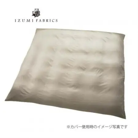 【キング】2枚合せ羽毛布団ダウン90%　抗菌防臭羽毛使用　プレミアム掛けカバー付　シルバーラベル【1732495】