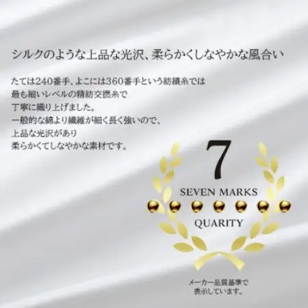 【50×90cm】スヴィンコットン ピローケース(まくらカバー)2枚セット　カラー:ピュアホワイト【1748640】