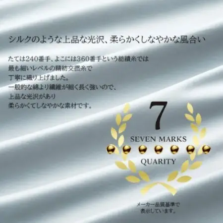 【50×90cm】スヴィンコットン ピローケース(まくらカバー)2枚セット　カラー:フォグブルー【1748643】