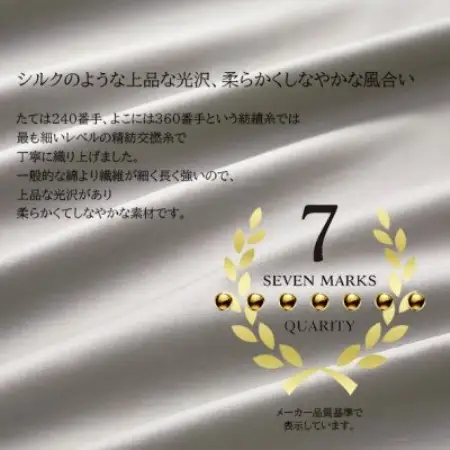 【50×90cm】スヴィンコットン ピローケース(まくらカバー)2枚セット　カラー:オパールグレー【1748645】