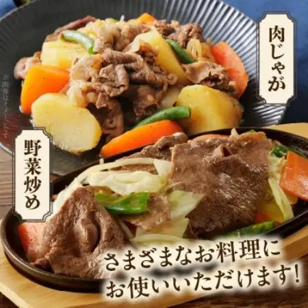 かわなべ牛 切り落とし 約1kg【配送不可地域：離島】【1761762】