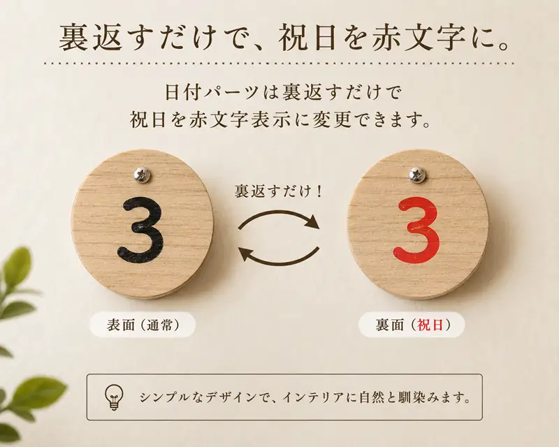 浦河の馬と蹄鉄「木製365日万年カレンダー」[35-1643]