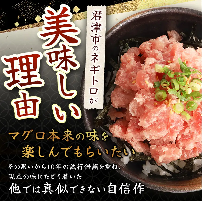 【定期便3回】天然 マグロづくし丼 セット 3種盛り630g | 清幸丸水産 ネギトロ 切り落とし 鮪