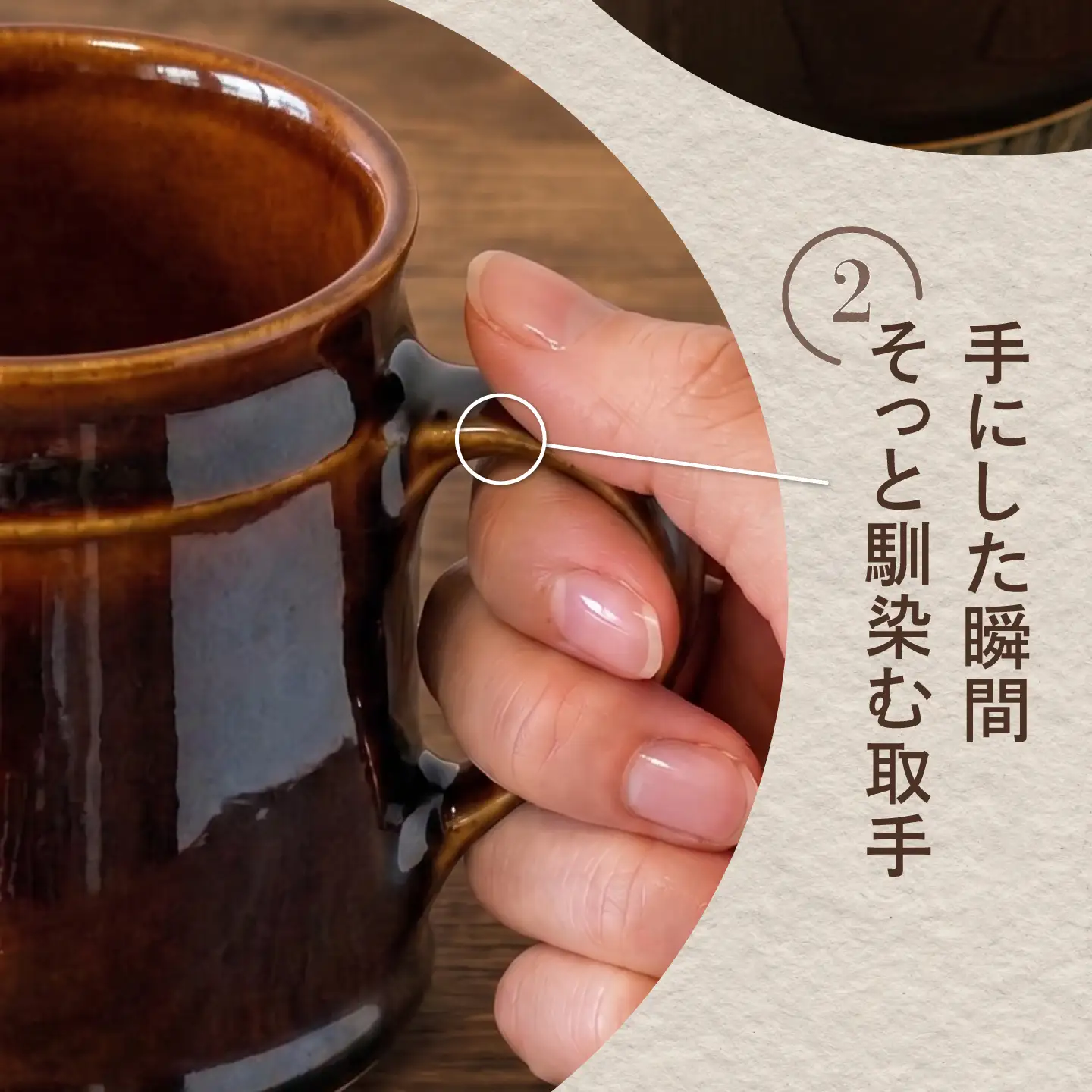 砥部焼 マグカップ 茶 マグカップ BJBQ003