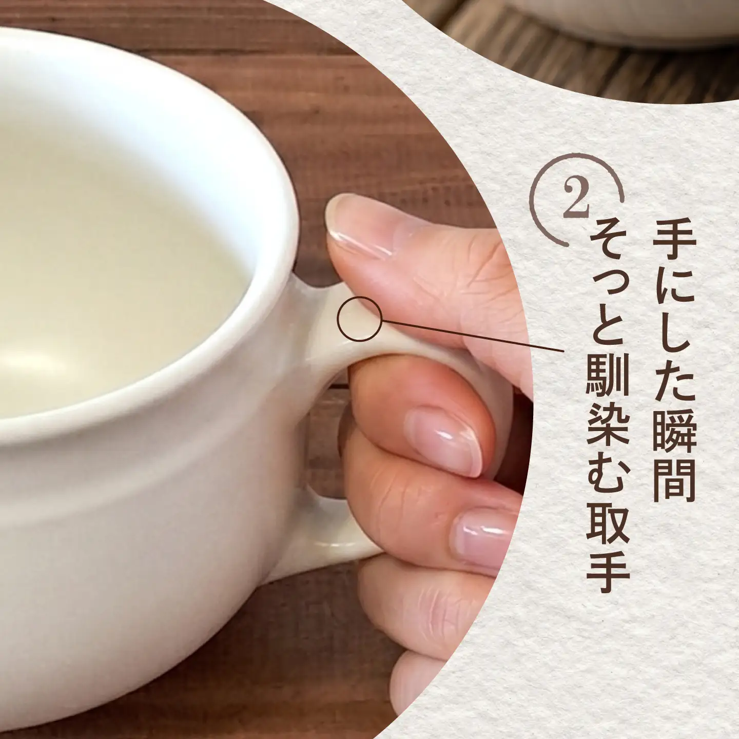 砥部焼 スープカップ 白 スープカップ BJBQ004
